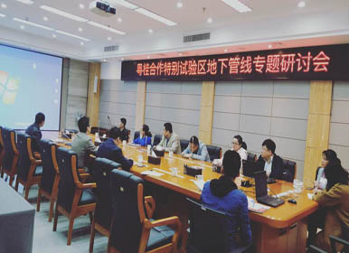 金迪受邀參加梧州市粵桂合作特別試驗(yàn)區(qū)地下管線專題研討會